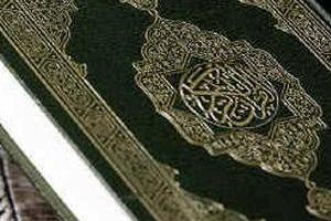 ستجرى خلال شهر رمضان الكريم : مشاركة 15دولة في مسابقة الجزائر للقرآن الكريم