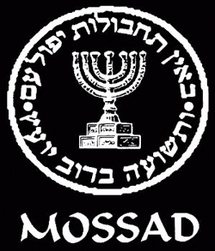 Le Mossad espionne l'Algérie à partir de la Tunisie