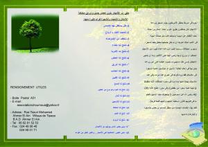 dépliant sur la journée de l'arbre