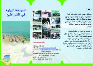 dépliant sur le tourisme environnemental