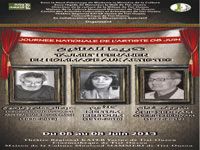 Célébration de la journée de l'artiste à Tizi Ouzou Hommage à Abderrahmane Bougermouh, Chérif Kheddam et Keltoum