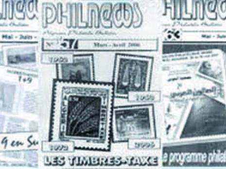 La descente aux enfers du timbre algérien Décadence de la philatélie à Algérie Poste