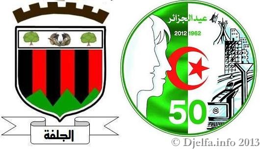 الإعلان عن الملتقى الوطني الأول حول منطقة الجلفة مسيرة كفاح يتطرق لتاريخ المنطقة طيلة فترة الاحتلال المظلمة 1830-1962