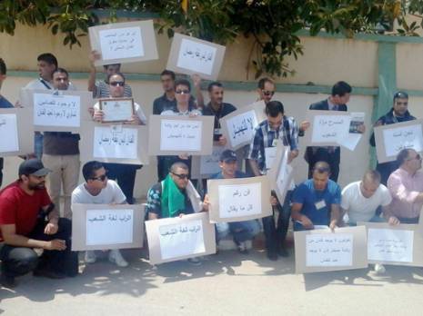 Non à la marginalisation Célébration de la journée de l'artiste à Jijel