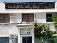 وهران/سرقة أزيد من 50 غرفة بالإقامة الجامعية ''بلقايد 1''