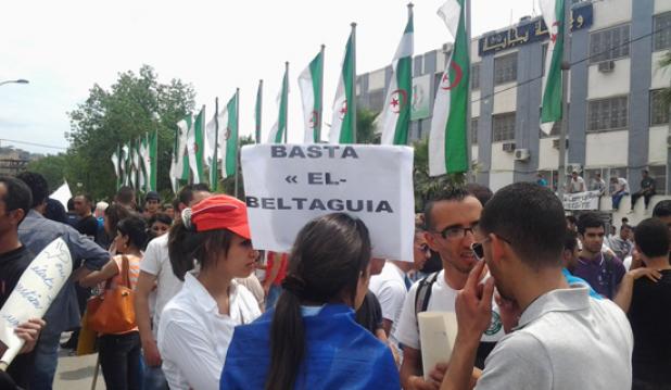 مسيرة طلابية ببجاية ضد الفساد في الأحياء الجامعية طالبوا بالأمن و بمعاقبة المسؤولين المتورطين في فضائح التسيير