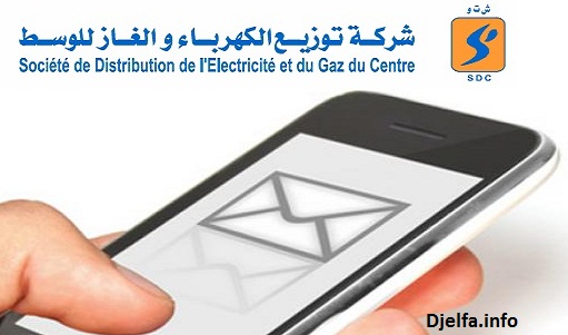 مديرية التوزيع للكهرباء والغاز بالجلفة تطلق خدمة 