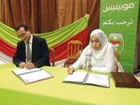 Mobilis Signature de conventions avec le mouvement associatif à Illizi