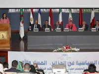 Comment renforcer la démocratie ' Colloque sur les réformes politiques