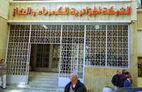 Service clientèle de Sonelgaz :  Les clients mécontents