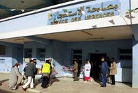 Santé publique à Aïn Defla :   La tuberculose continue  de se propager