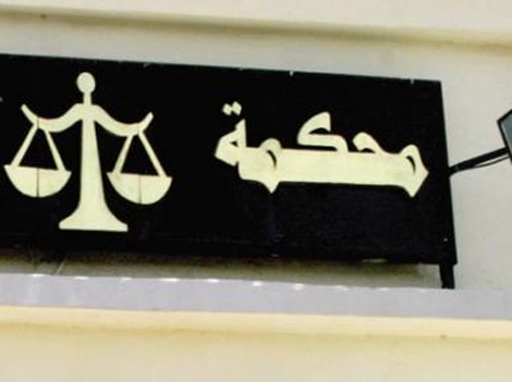 20 سنة لقاتل جاره بآيت لعزيز شرق البويرة