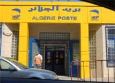 ثغرة مالية بأكثر من نصف مليار تهز بريد بوهناق بتلمسان