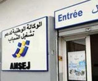 المستفيدون بقسنطينة يواجهون عدّة صعوبات مرتبطة بتسيير المؤسسات