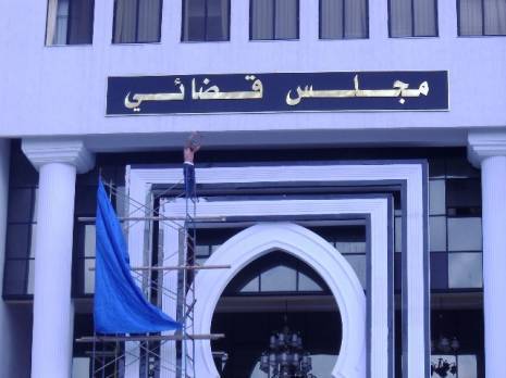 Un jeune tente de se jeter du haut de la cour de justice de Boumerdès Economie