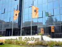 Le groupe Sonatrach va doubler ses capacités de raffinage à moyen terme