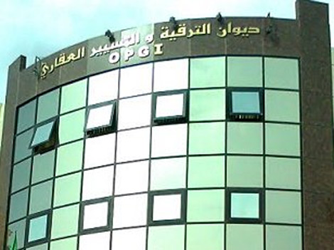 برج بوعريريج: موظفة بديوان التسيير العقاري متابعة بالتزوير