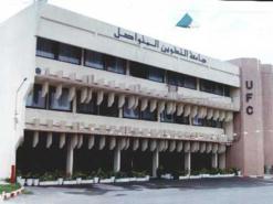 المترشحون متخوفون من حدوث تلاعبات في نتائج المسابقات بسبب تأخر جامعة التكوين المتواصل بمستغانم في الكشف عنها