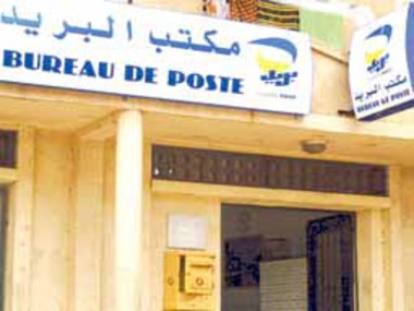 سكان المدينة يطالبون بإعادة فتح مكتب البريد البويرة