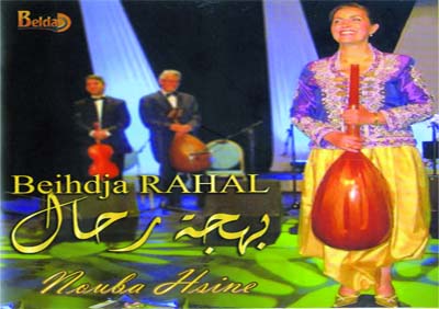 Oeuvrer, toujours, à la promotion du patrimoine andalou