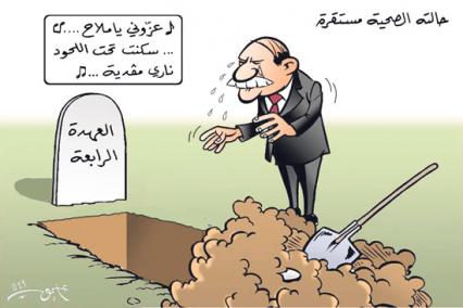 Algérie, Bouteflika est politiquement mort. Qu'attend-on pour le destituer ?