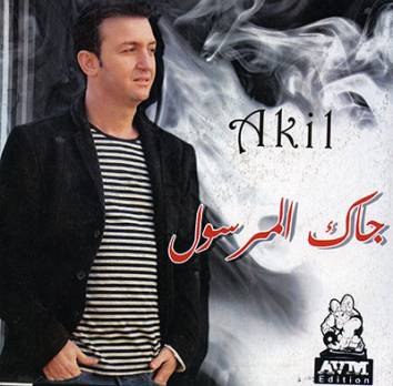 Disparition de Cheb Akil : son nouvel album était prémonitoire Culture : les autres articles