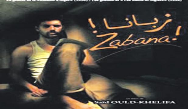 “زبانة” من الصين إلى الأرجنتين