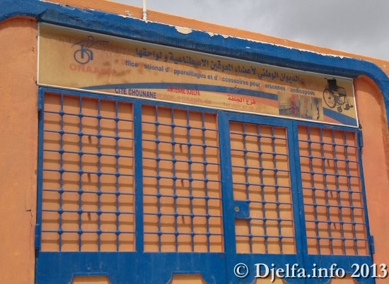 المُعاقون مُعَذَّبون في ولاية الجلفة في ظل عدم وجود مركز لصناعة الأجهزة الاصطناعية للمعاقين