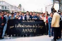 Enseignement de tamazight : Entraves idéologiques