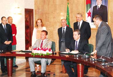 المنظمة البيئية غير الحكومية 