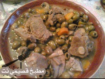 طاجين الزيتون