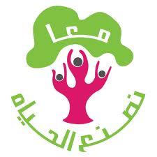 ass de willaya ABOUARWAN d'aid aux malade cancereux mila