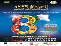 Festival culturel arabo-africain de danse folklorique Douze pays seront au rendez-vous