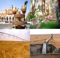 Programmation territoriale 