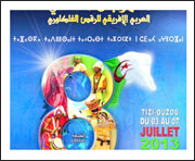 Festival de danse folklorique Tizi Ouzou aux couleurs de l'Afrique