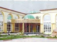 Études khaldouniennes :  La gestion du centre  dévolue au CNRPAH