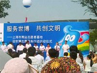 Célébration de la vie  harmonieuse dans les villes