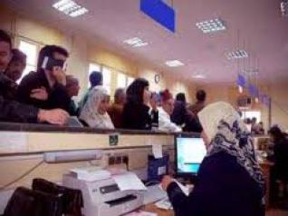 Les horaires de travail durant le ramadhan seront de 09h00 à 16h00
