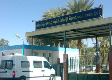 سوء التسيير يخلق سوقا فوضوية أمام مستشفى المدية رغم قرار القضاء عليها