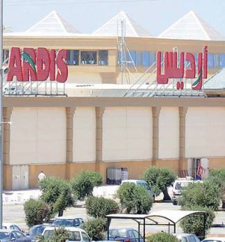 Ardis fête son premier anniversaire : acheter à distance est désormais possible Economie : les autres articles