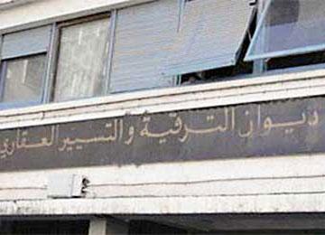 صاحب شركة تأمين يتحايل على OPGI أم البواقي 3 أشهر حبسا نافذا و100 مليون سنتيم غرامة مالية