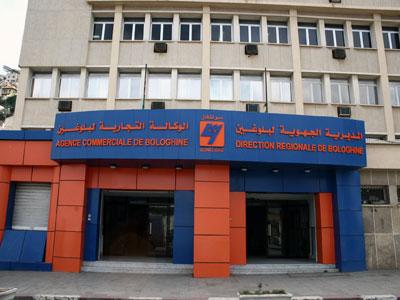 La direction de Bologhine a investi 352 millions de DA en 2012 Plan d'urgence de Sonelgaz