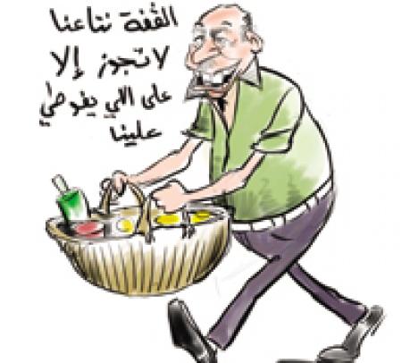 Distribution du couffin de Ramadhan à Chlef : la LADDH dénonce «l’humiliation»