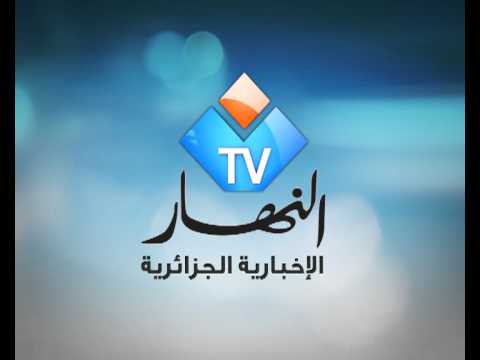 ennahar tv frequence nilesat