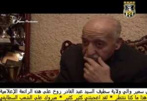 ESSétif lance sa propre chaîne TV