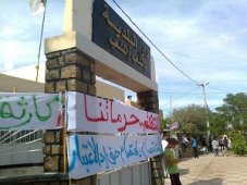 احتجاجات وغلق لمقرات البلديات مع انطلاق عملية توزيع السكنات بالمدية