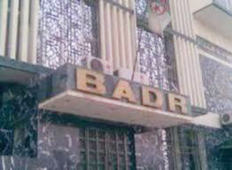 سحب 400 مليون بصك مزوّر من بنك 