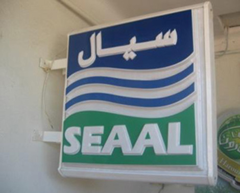 عاملان يهددان بالانتحار داخل مؤسسة المياه ببسكرة