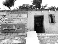 Le temps de l'engagement sans faille 20 août journée du moudjahid