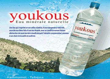 نتائج التحاليل المخبرية تؤكد خلو مياه «يوكوس» من البكتيريا وحدة إنتاج تبسة تستأنف نشاطها